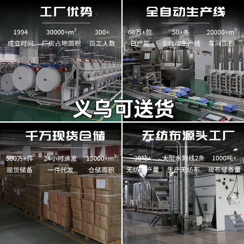 Wet Wipes Big Bag 80 Pumping Baby Special Pure Water Hand Cleaning Wet Wipes Household Super Cost-Effective Disposable Wipe - Image 5